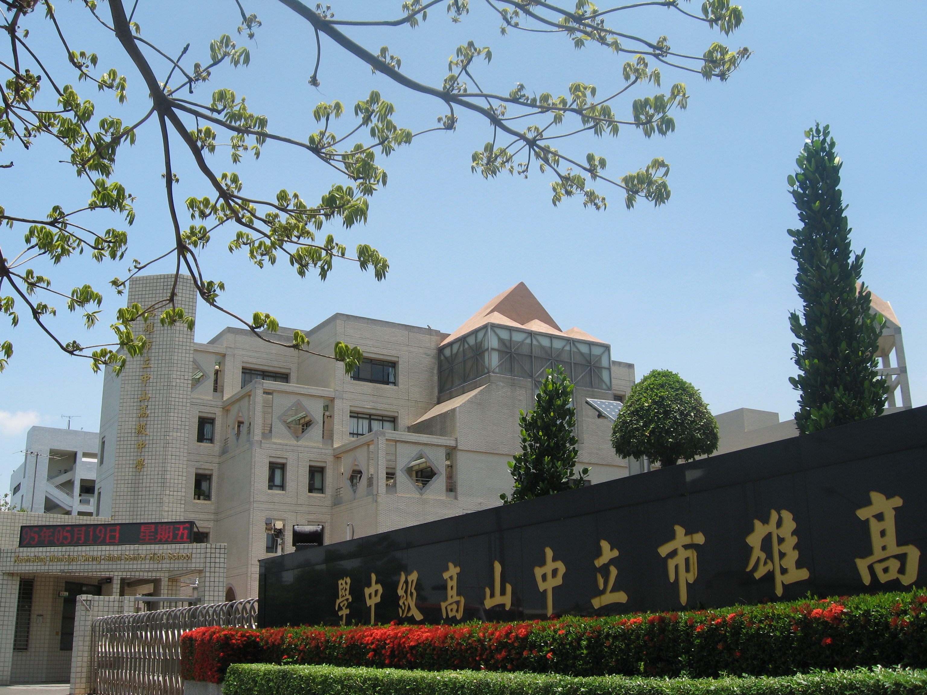 登入畫面